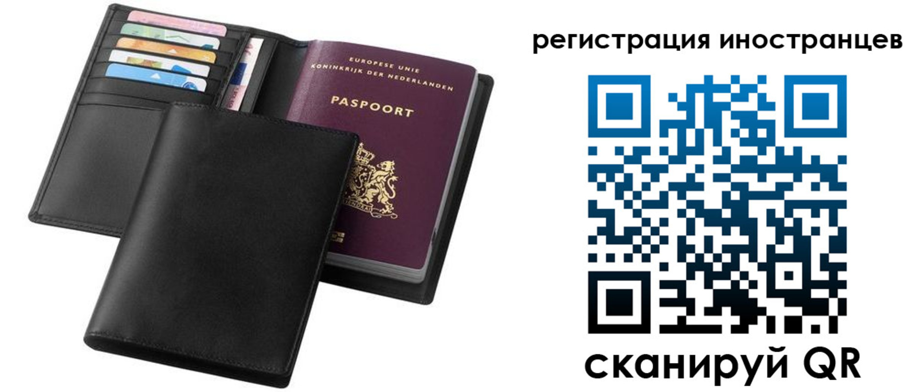 временная регистрация госуслуги в Москве