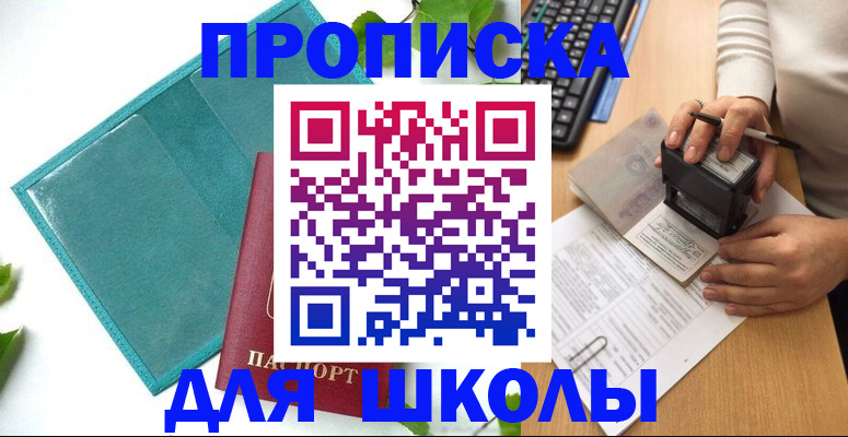 форма 3 в Москве